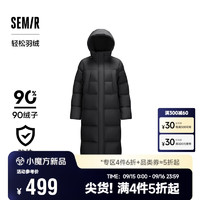 森马（Semir）轻松羽绒|羽绒服女长款三防2024冬宽松连帽外套简约109724113001 黑色90001 XXL