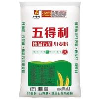 百亿补贴：五得利 面粉臻品五星特精小麦粉25kg多用途家用商用通用50包邮批发