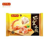 Wanchai Ferry 湾仔码头 虾皇水饺400g 新款