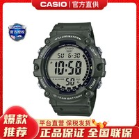 CASIO 卡西欧 男士电子腕表 AE-1500WHX-3A