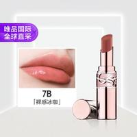 YVES SAINT LAURENT 圣罗兰 全新粉管润唇膏口红 7B本色 裸感冰咖 3.1g