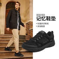 SKECHERS 斯凯奇 男款健步鞋 237285