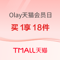 天猫精选 Olay官方旗舰店 会员日