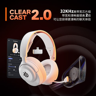 赛睿（SteelSeries）寒冰新星二代Arctis Nova 5白色 2.4G/蓝牙双无线连接游戏电脑电竞耳机 支持手机APP调节 降噪麦 Nova5白色【寒冰2代】