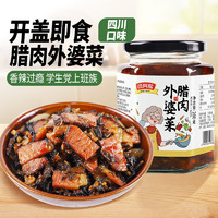 思其味 腊肉外婆菜 260g/罐 四川特产