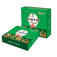 香草情 榆林 横山羊肉 熟山羊肉速食铝箔5斤礼盒