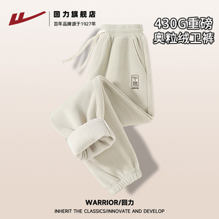 WARRIOR 回力 开衫套装男秋冬奥粒绒运动服两件套2024新款中式国潮一整套S