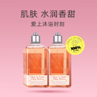 L'OCCITANE 欧舒丹 甜蜜樱花沐浴啫喱 250ml*2