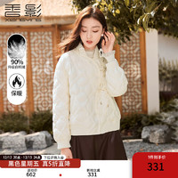 X.YING 香影 新中式国风羽绒服女 2024冬季新款时尚宽松轻薄盘扣棒球服外套 米色 S