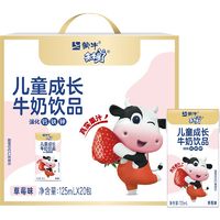 未来星 MENGNIU 蒙牛 未来星 妙点点 儿童成长牛奶饮品 草莓味 125ml*20盒