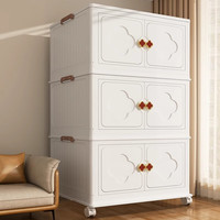 欧轩 双开门收纳柜子 儿童衣柜 宝宝玩具储物柜 衣服书本整理柜折叠箱 45宽面(免安装/可折叠)奶白色 三层(带滑轮)