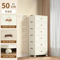 欧轩 双开门收纳柜子 儿童衣柜 宝宝玩具储物柜 衣服书本整理柜折叠箱 50宽面(免安装/可折叠)奶白色 五层(带滑轮)