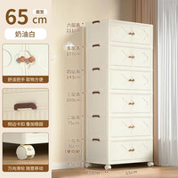 欧轩 双开门收纳柜子 儿童衣柜 宝宝玩具储物柜 衣服书本整理柜折叠箱 65宽面(免安装/可折叠)奶白色 三层(带滑轮)