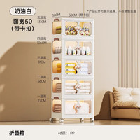 欧轩 双开门收纳柜子 儿童衣柜 宝宝玩具储物柜 衣服书本整理柜折叠箱 50宽面（免安装/可折叠)透明色 一层