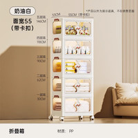 欧轩 双开门收纳柜子 儿童衣柜 宝宝玩具储物柜 衣服书本整理柜折叠箱 55宽面(免安装/可折叠)透明色 二层(带滑轮)