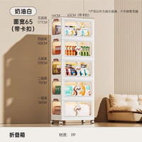 欧轩 双开门收纳柜子 儿童衣柜 宝宝玩具储物柜 衣服书本整理柜折叠箱 65宽面(免安装/可折叠)透明色 五层(带滑轮)