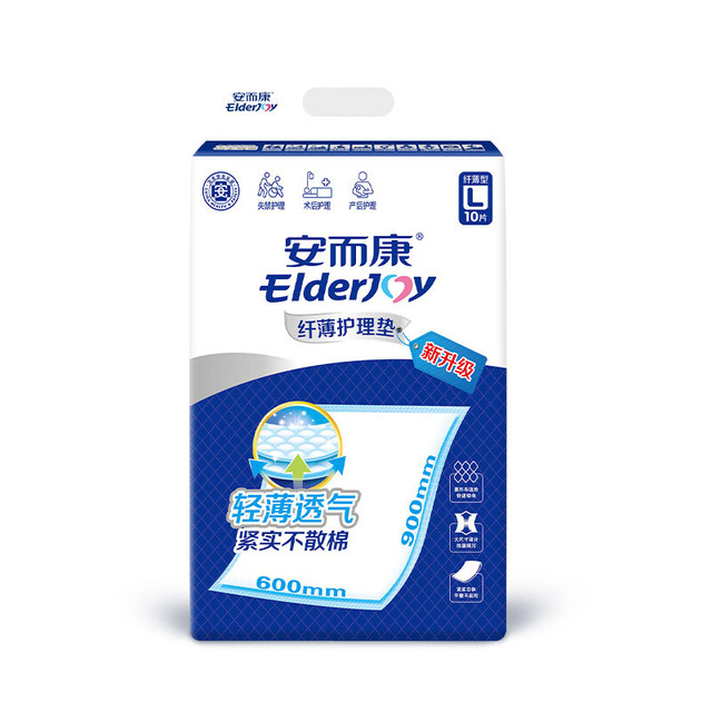 ElderJOY 安而康 成人护理垫隔尿垫 棉柔款 L码 10片