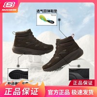 百亿补贴：SKECHERS 斯凯奇 秋冬靴女鞋中帮靴柔软轻质缓震保暖雪地鞋靴