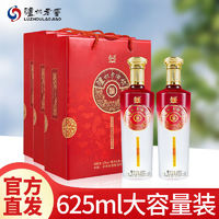 百亿补贴：泸州老窖 老酒坊福庆双辉礼盒52度625ml