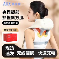 AUX 奥克斯 热敷按摩器疏通器腰背部多功能按摩器家用颈椎按摩器小腿