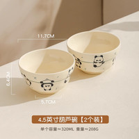 碗家用陶瓷餐具可爱高颜值熊猫甜点酸奶米饭碗套装葫芦碗 饭碗 2只装