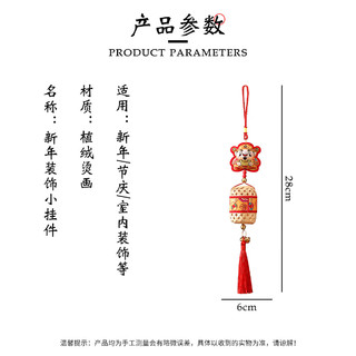 康妮雅2025蛇年竹挂串挂盆景挂件春节挂饰客厅背景墙过年装饰布 财神竹挂件