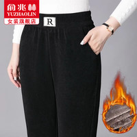 俞兆林休闲裤女2024秋冬小个子加绒加厚裤女高腰宽松阔腿保暖棉裤 黑色【加绒加厚】 3XL【适合115-130斤】