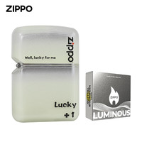 ZIPPO之宝防风煤油打火机不含油 夜光流沙幸运－白色 送男女友