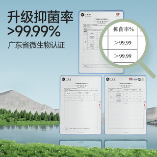 海肌兰（SEAKLAM）内衣洗衣液520ml抑菌除螨去血渍孕婴男女士洗内衣内裤清洗液