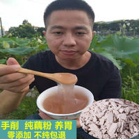 江西广昌正宗古法手削刀削原味莲藕粉手工纯藕粉无加糖无添加罐装