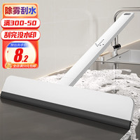 艺姿家用擦窗刮玻璃 手持刮水器 可拆卸水刮1只装 YZ-CC219