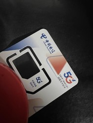 CHINA TELECOM 中国电信 手机卡流量卡19元低月租大流量不限速电话卡9元5G纯上网卡