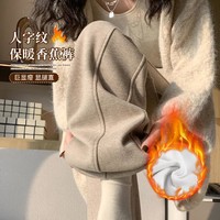 HSTYLE 韩都衣舍 加绒加厚阔腿裤女2024冬款时尚百搭高腰显瘦休闲窄版香蕉裤