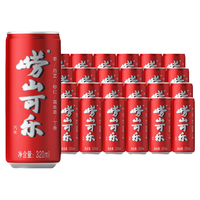 Laoshan 崂山矿泉 崂山可乐320ml*24易拉罐装碳酸饮料草本配方可乐