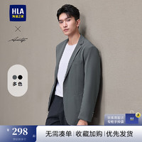 HLA 海澜之家 休闲西服春秋24新轻商务时尚系列干练外套男士上衣