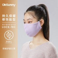 OhSunny保暖口罩秋冬时尚防风防寒立骑行时尚口罩女 丁香紫