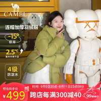 骆驼（CAMEL）女装短款羽绒服2024冬季百搭保暖加厚菱格羽绒外套面包服 落叶黄,男女同款