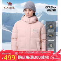 骆驼（CAMEL）户外羽绒服2024秋冬男女款防风防泼水抗寒保暖高蓬面包服 木黛色,男女同款 XS