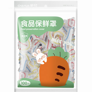 CHAHUA 茶花 990170 保鲜膜套 100只