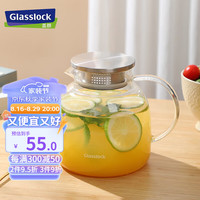 三光云彩 Glasslock凉水壶高硼硅玻璃大容量冷水壶家用冷热两用玻璃杯子BIG-010 【1500ml】冷水壶 超值