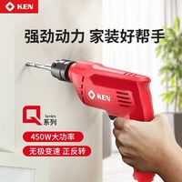 KEN 锐奇 Q系列手电钻大功率多功能电动螺丝刀Q450手枪钻家用工具