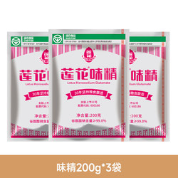 LIANHUA 莲花 味精味精粉调味料连花鸡精炒菜调味品 味精200g*3袋