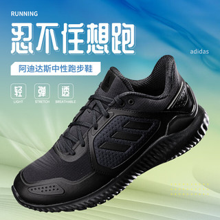 阿迪达斯 （adidas）暖风鞋男鞋 24冬季加绒保暖运动鞋缓震耐磨老爹鞋低帮跑步鞋 CLIMAWARM/暖风/加绒 44 （内长270mm） 黑白/清风透气/