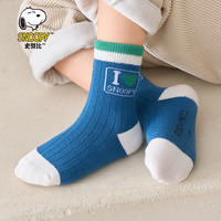 SNOOPY史努比春秋款儿童袜子棉质卡通男女童宝宝袜婴童透气吸汗中筒袜 10双装 （黑白系+森系） 10双 10-12岁