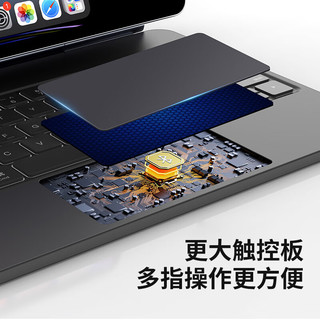 0度 妙控键盘适用iPad Pro键盘air4/5键盘保护套2024款磁吸悬浮保护壳一体式蓝牙键盘 黑色 iPad Pro11英寸/Air4/Air5通用