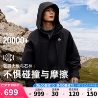 安踏水壳TD潮流款丨大地之壳户外专业冲锋衣男防风防水登山服外套