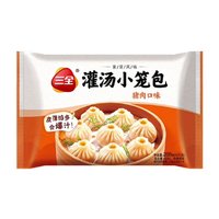 三全 猪肉灌汤小笼包268g（任选10件送一件到手11件）