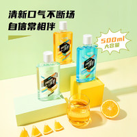 Saky 舒客 漱口水抑菌99.9% 500ml*4（鲜橙*2+薄荷*1+竹炭*1）