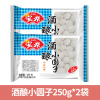 Anjoy 安井 酒酿小圆子 250g*6袋 速冻元宵 糯米丸子 2kg