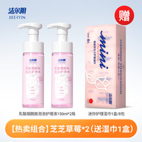 洁尔阴烟酰胺私处洗液洗护液女私密护理液私处日常洗护私部清洗液